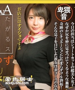 白咲柚子作品CAPI-112封面图片mp4迅雷磁力链接下载地址在线观看