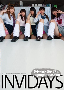 CHIJ-013 里美麻友,夏目奈の,樱千奈美,白玉杏,玉城麻衣