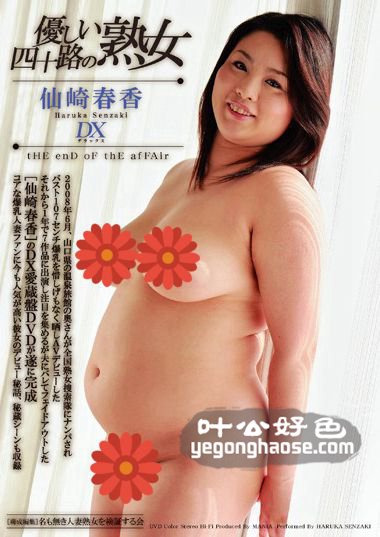 CJET-046 仙崎春香
