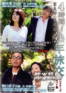 藤田爱子作品CJET-055封面图片mp4迅雷磁力链接下载地址在线观看
