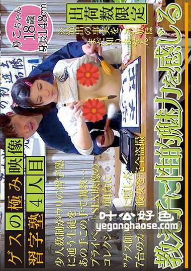 作品CMI-108封面图片mp4迅雷磁力链接下载地址在线观看