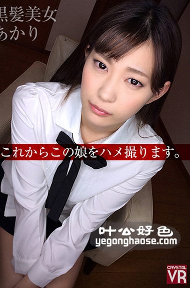 美谷朱里作品CRVR-071封面图片mp4迅雷磁力链接下载地址在线观看
