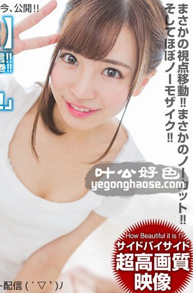 CRVR-080 佐佐波绫