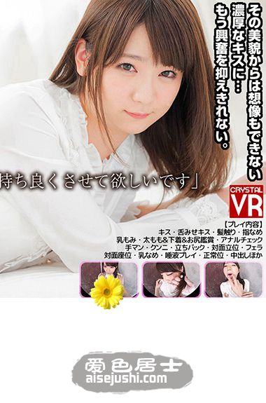 加濑奈奈ほ作品CRVR-150封面图片mp4迅雷磁力链接下载地址在线观看