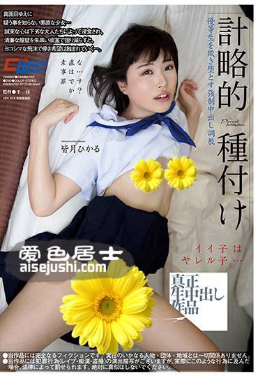 皆月光作品CWM-261封面图片mp4迅雷磁力链接下载地址在线观看