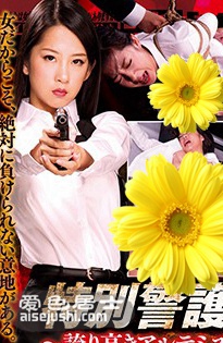 DART-002 铃木里美