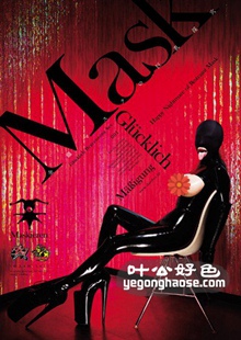 作品DASD-363封面图片mp4迅雷磁力链接下载地址在线观看