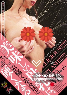 牛迂纯菜作品DAZD-072封面图片mp4迅雷磁力链接下载地址在线观看