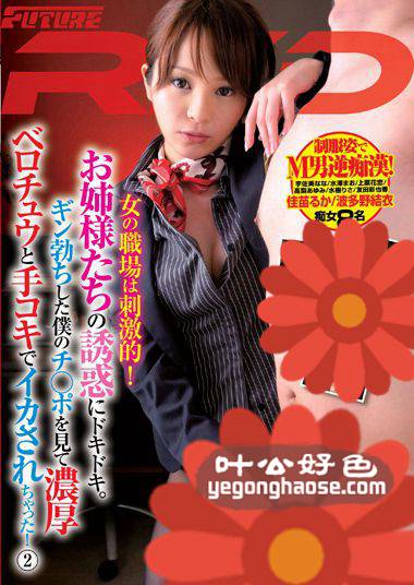 宇佐美奈奈作品DFRD-025封面图片mp4迅雷磁力链接下载地址在线观看