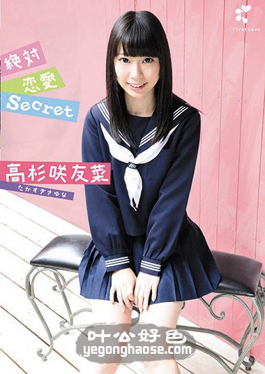 DFSMMRAB-009 高杉咲友菜