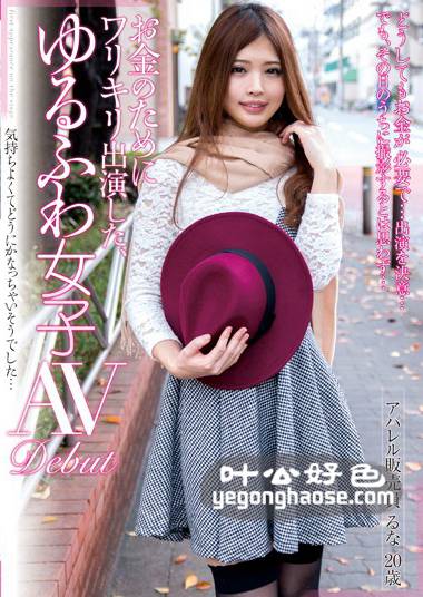 DIAM-006 