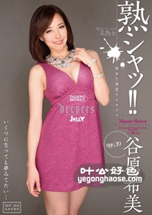 DJE-059 谷原希美