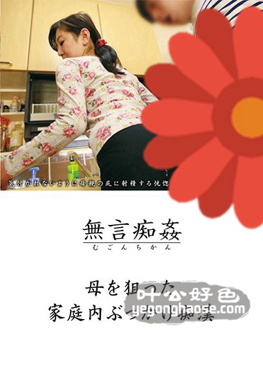 作品DMAT-173封面图片mp4迅雷磁力链接下载地址在线观看