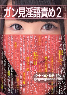 DMOW-097 朝仓琴美,樱悠,白咲碧, 木村都那,夏目优希,青井草莓