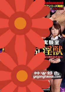 河西亚美作品DMTA-001封面图片mp4迅雷磁力链接下载地址在线观看
