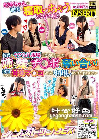 DOHI-059 神雪,莲实克蕾儿,月野优莉亚,奏自由,一色小百合