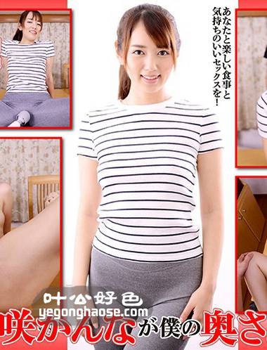 美咲佳奈作品DPVR-027封面图片mp4迅雷磁力链接下载地址在线观看