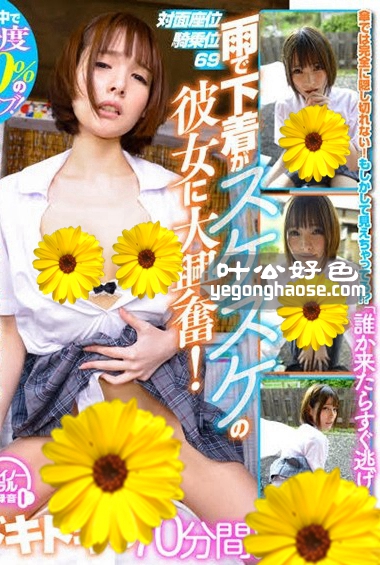 DSVR-277 坂咲美穗