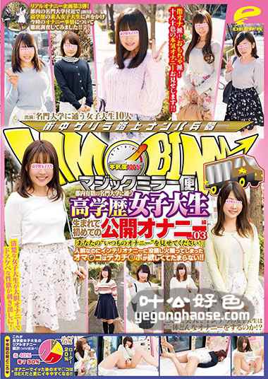 DVDMS-118 
