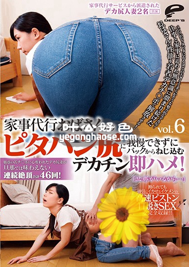 作品DVDMS-273封面图片mp4迅雷磁力链接下载地址在线观看
