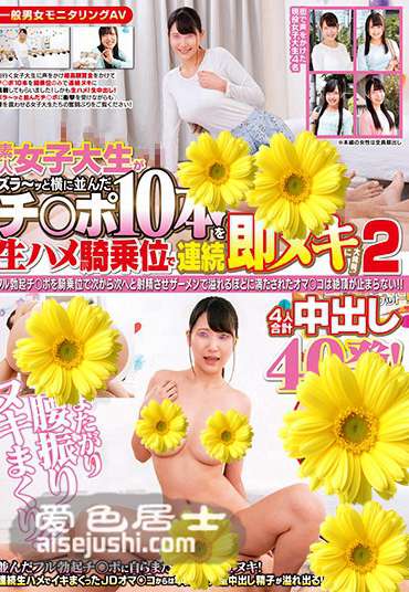 DVDMS-348 