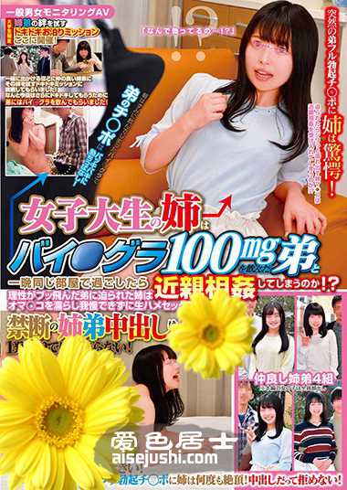 作品DVDMS-395封面图片mp4迅雷磁力链接下载地址在线观看