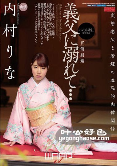 内村里菜作品EBL-008封面图片mp4迅雷磁力链接下载地址在线观看