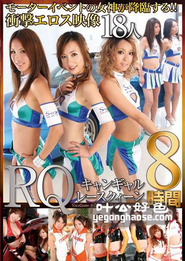 EIH-004 神田ね音,宁宁,山咲亮,EMIRI,君島牙子（AOI.、村上葵）,砂原梦,彩花梦,七濑树里,铃木杏里