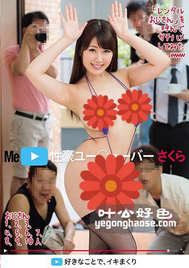 雾岛樱作品EIKI-057封面图片mp4迅雷磁力链接下载地址在线观看