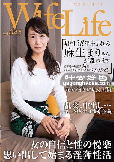 ELEG-045 麻生麻里