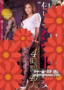 EMAZ-306 筱田步美,椎名由奈,波多野结衣,翔田千里,莲实克蕾儿,神波多一花,高岛由花,小早川怜子,大场由衣 唯,高梨步美
