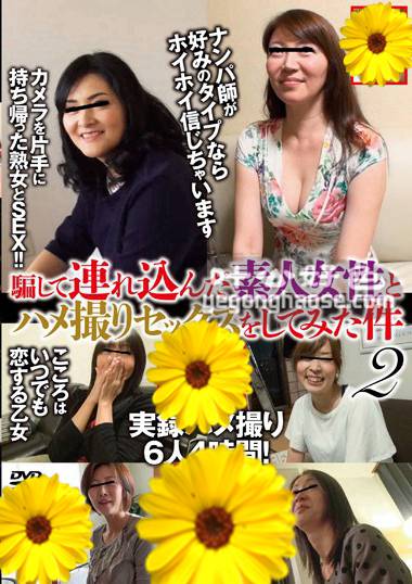 作品EMMS-023封面图片mp4迅雷磁力链接下载地址在线观看