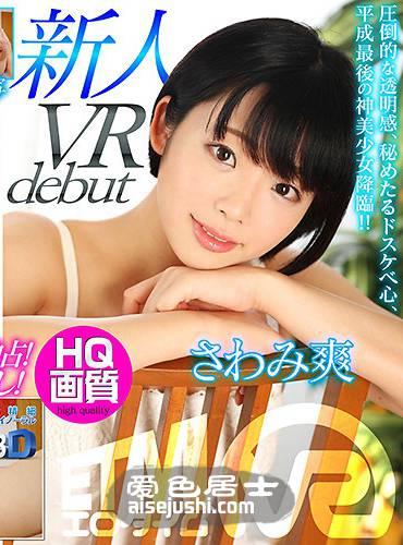 泽美爽作品ETVCO-048封面图片mp4迅雷磁力链接下载地址在线观看