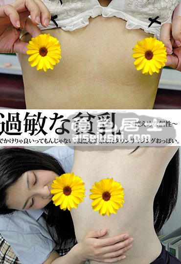 作品EVIS-229封面图片mp4迅雷磁力链接下载地址在线观看