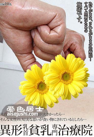 作品EVIS-235封面图片mp4迅雷磁力链接下载地址在线观看
