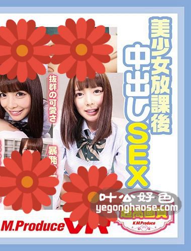 五十岚星兰作品EXVR-066封面图片mp4迅雷磁力链接下载地址在线观看