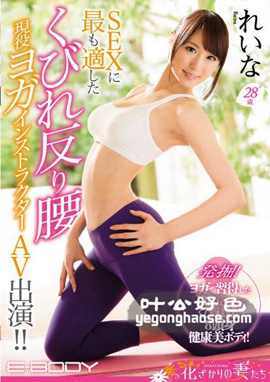 EYAN-089 