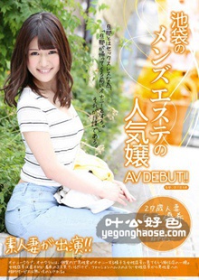 作品FAA-116封面图片mp4迅雷磁力链接下载地址在线观看