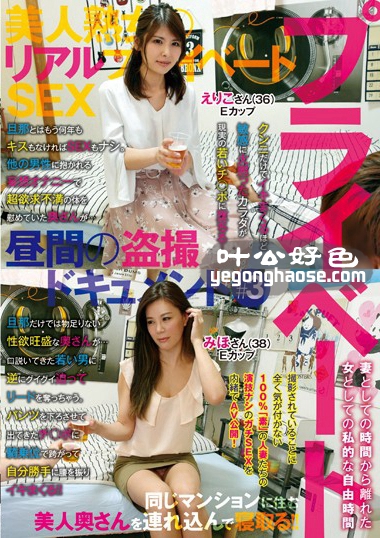 作品FFFS-003封面图片mp4迅雷磁力链接下载地址在线观看