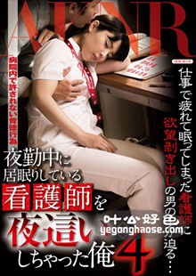 FSET-660 向井蓝,和美,并木杏梨