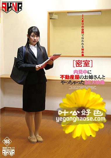 葵玲奈作品FSET-745封面图片mp4迅雷磁力链接下载地址在线观看