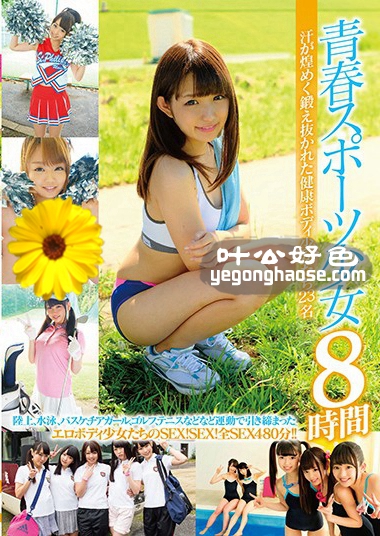 FSTE-014 