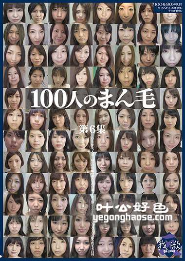 作品GA-299封面图片mp4迅雷磁力链接下载地址在线观看