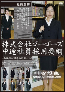作品GBTA-004封面图片mp4迅雷磁力链接下载地址在线观看