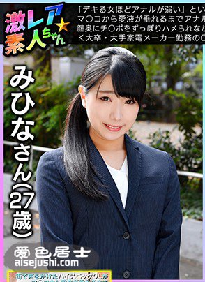 杏美ひ奈作品GEKI-017封面图片mp4迅雷磁力链接下载地址在线观看