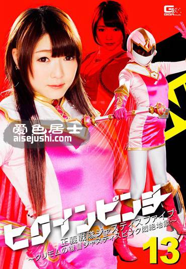 GHKO-037 凉川绚音