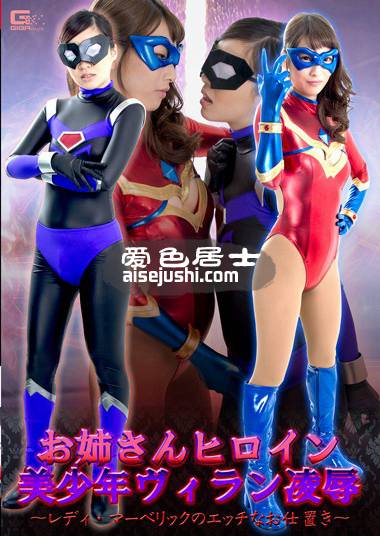 GHKO-064 西内琉奈,宫沢由佳里