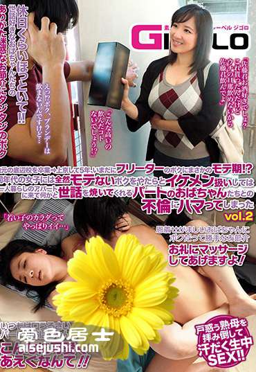 作品GIGL-542封面图片mp4迅雷磁力链接下载地址在线观看