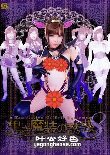 彩城优里奈作品GIRO-079封面图片mp4迅雷磁力链接下载地址在线观看