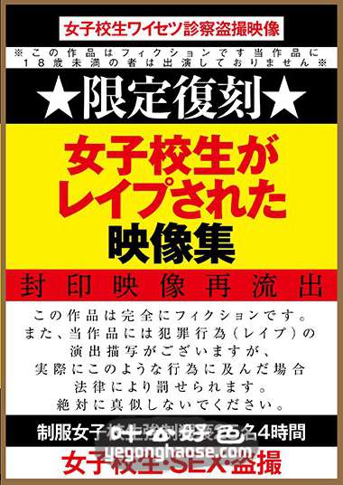 作品GODR-849封面图片mp4迅雷磁力链接下载地址在线观看